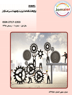پژوهشنامه مدیریت و مهندسی صنایع - زمستان 1398 - شماره 1