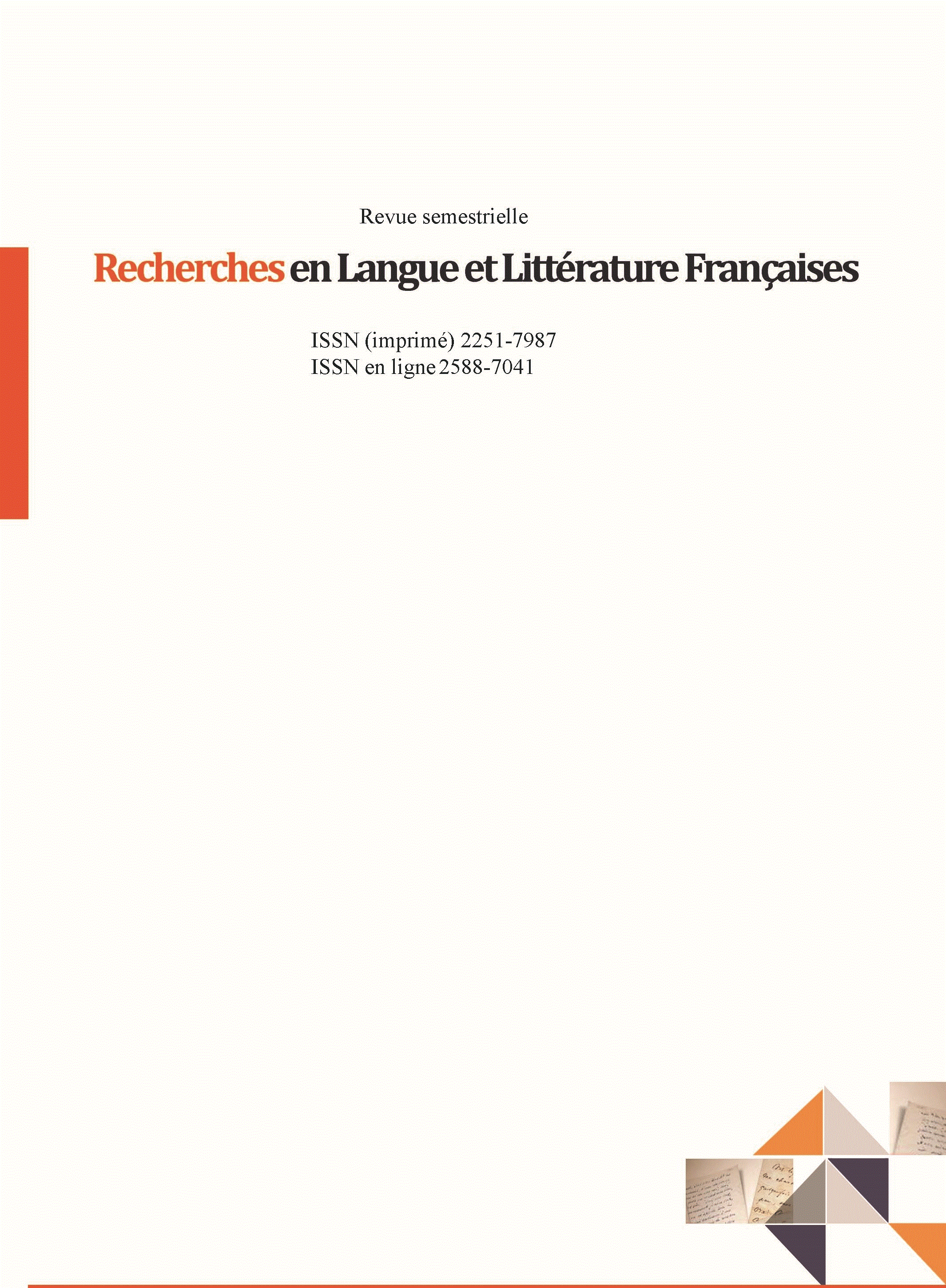 پژوهش زبان و ادبیات فرانسه - Spring & Summer 2020 - Number 24