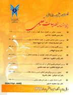 پژوهشنامه ادبیات تعلیمی - زمستان 1404 - شماره 68
