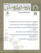پژوهش های بیمه ای - پاییز و زمستان 1395 - شماره 2