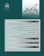 پدافند غیر عامل - پاییز 1389 - شماره 4