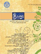 پژوهش در تاریخ - بهار و تابستان 1401 - شماره 32