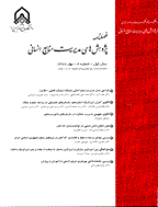 پژوهش های مدیریت منابع انسانی - تابستان 1404 - شماره 60