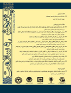 Research & Health - Summer 2014، Volume 4 - Number 2