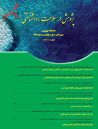 پژوهش در سلامت روانشناختی - بهار 1393 - شماره 17