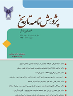 پژوهشنامه تاریخ - بهار 1404 - شماره 78