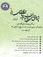 متن شناسی ادب فارسی - بهار 1404 - شماره 65