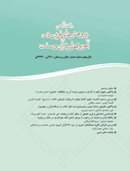 پژوهش‌های نوین در آموزه‌های قرآن و سنت - پاییز و زمستان 1400 - شماره 8
