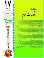 مطالعات قدرت نرم - زمستان 1403، سال چهاردهم - شماره 39