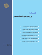 پژوهش های اقتصاد صنعتی - زمستان 1403- شماره 30