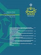 رهپویه هنرهای تجسمی - زمستان 1404، سال هشتم - شماره 4