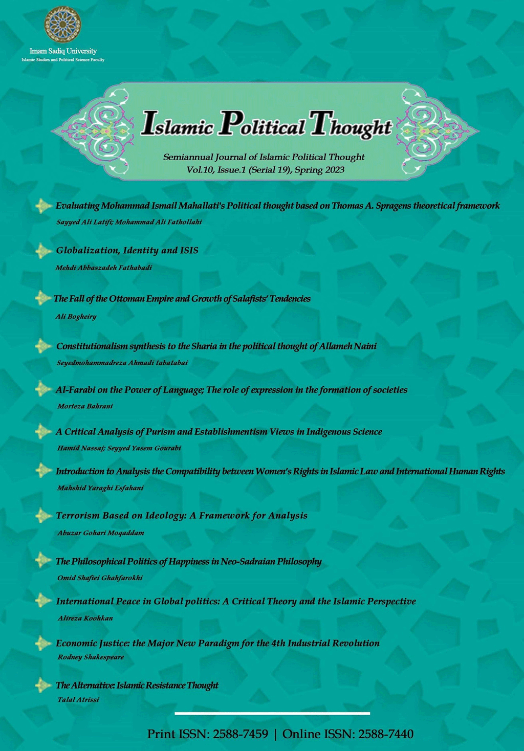 Islamic Political Thoughts - Summer 2026, Volume13 -  Number 2
