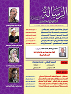الرسالة - 6 جمادی الآخرة 1372 - العدد 1025