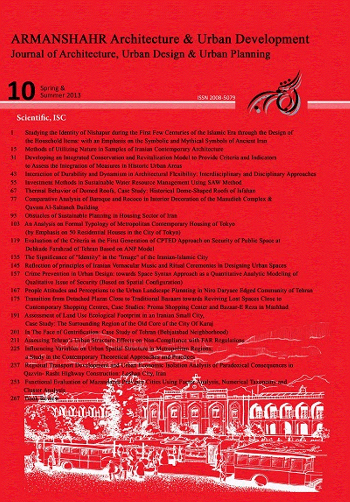 معماری و شهرسازی آرمانشهر - بهار و تابستان 1392 - شماره 10