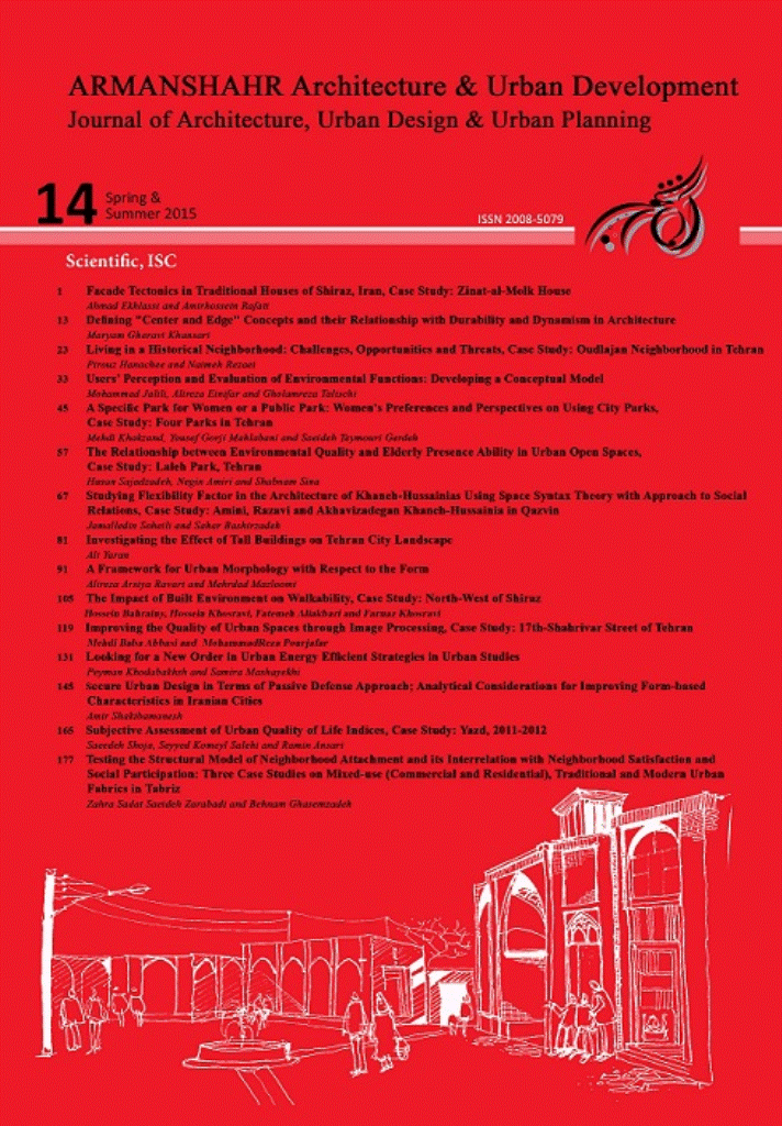 معماری و شهرسازی آرمانشهر - بهار تابستان 1394 - شماره 14