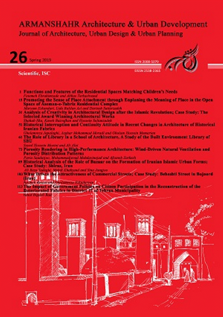 معماری و شهرسازی آرمانشهر - بهار 1398 - شماره 26