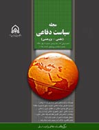 سیاست دفاعی - پاییز 1390 - شماره 76