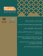 سیاست نامه علم و فناوری - تابستان 1392 - شماره 3