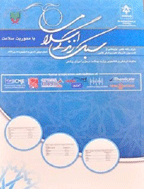 سبک زندگی اسلامی با محوریت سلامت - زمستان 1399، سال چهارم - شماره 4