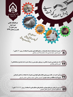 پژوهش‌ در مهندسی نگهداشت دفاعی - بهار و تابستان 1398، شماره 1
