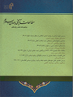 مطالعات تاریخی جهان اسلام - تابستان 1404 - شماره 34