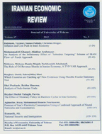 Iranian Economic Reveiw - Autumn 2024 , Volume 28 - Number 4