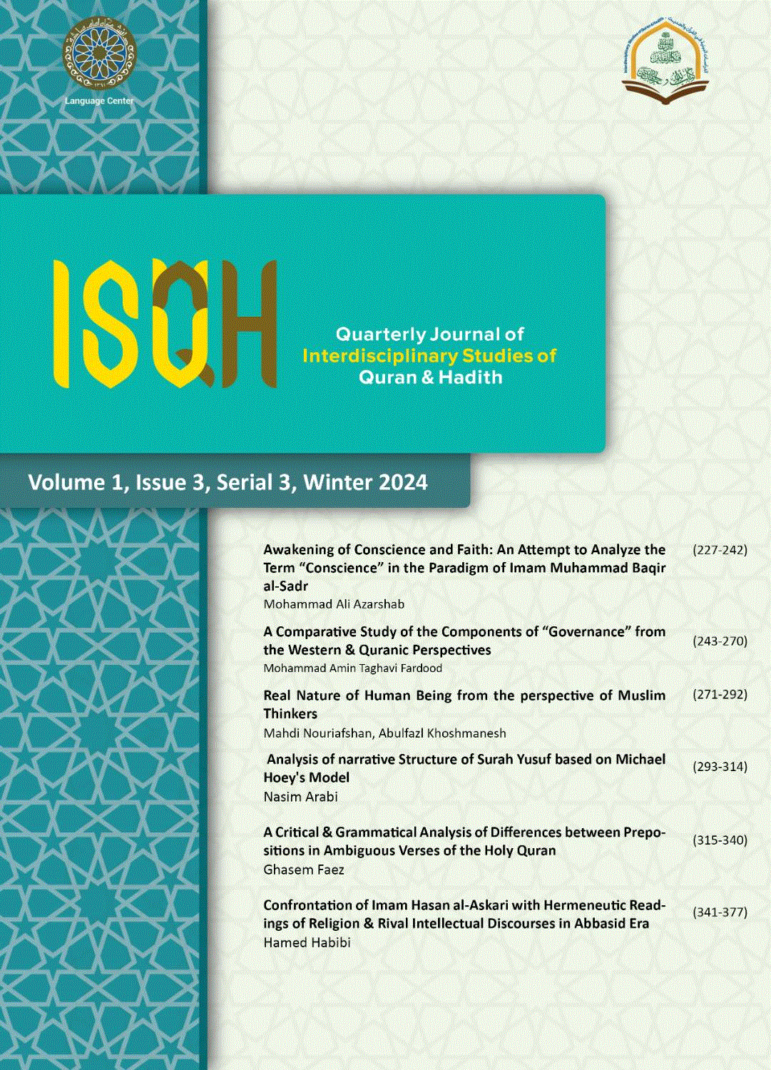 Interdisciplinary Studies of Quran & Hadith - Autumn 2025 - Number 10