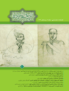 تاریخ معاصر ایران - زمستان 1376 - شماره 4