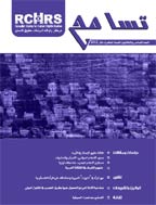 التسامح - ربیع 1425 - العدد 6