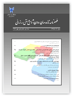 روان شناسی تحلیلی شناختی - پاییز 1392 - شماره 16