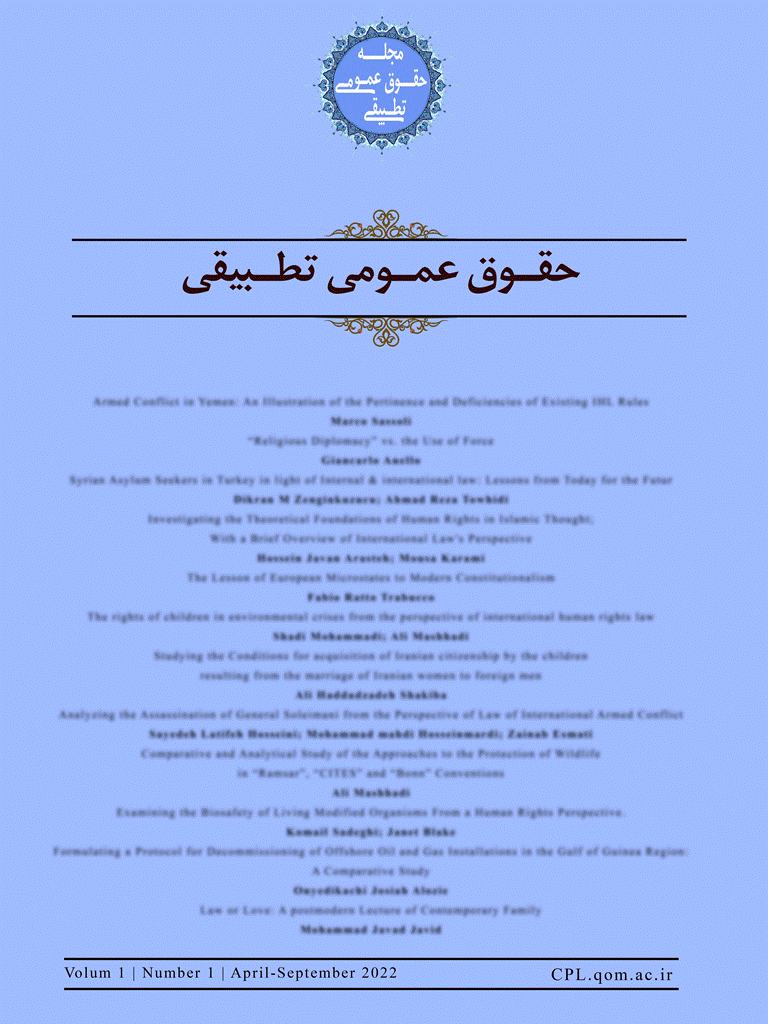 حقوق عمومی تطبیقی - پاییز 1403 - شماره 3