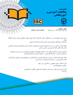 مطالعات آموزشی و آموزشگاهی - زمستان 1399 - شماره 25