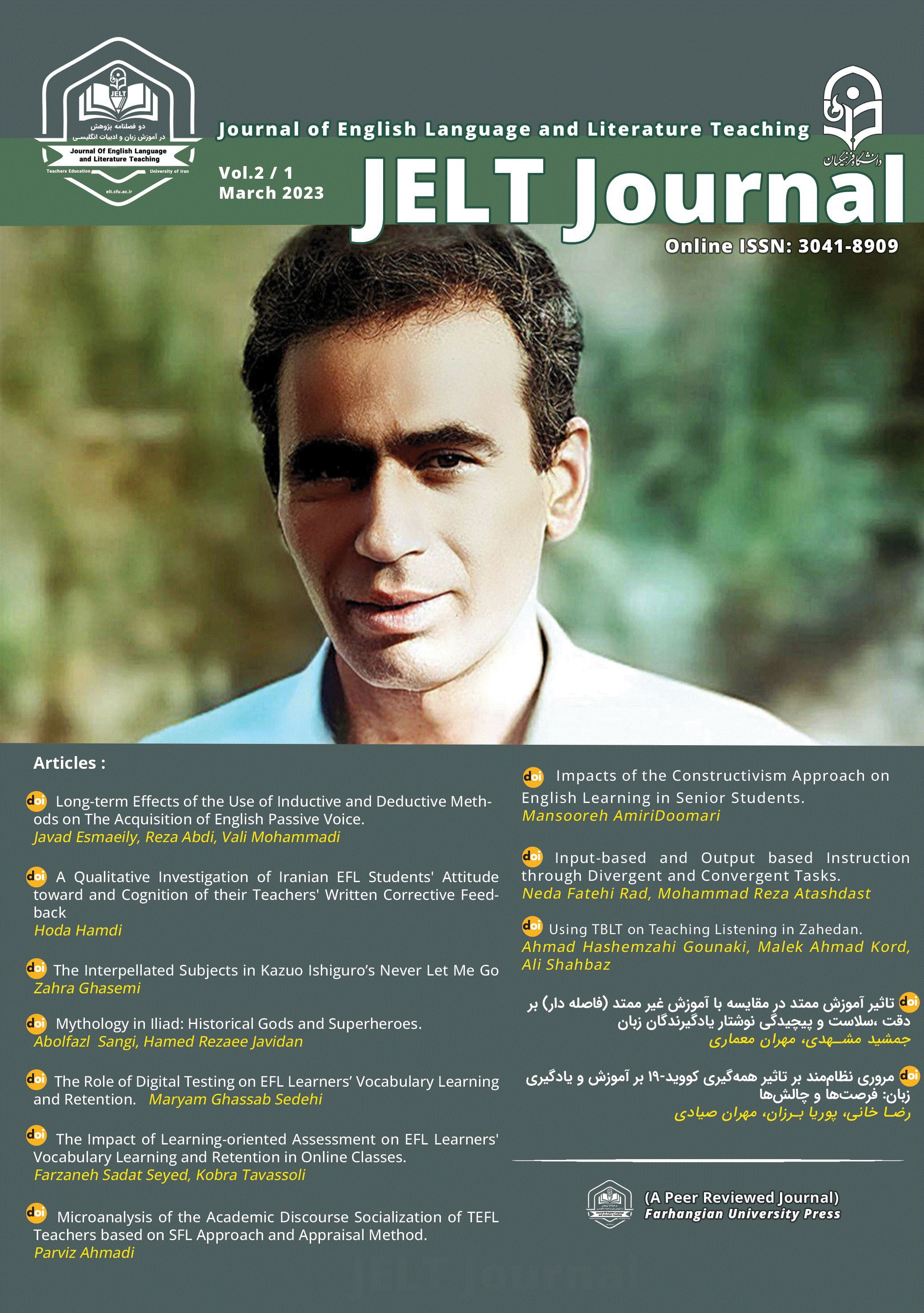 Journal of English Language and litreature Teaching - March 2024 - Number 5