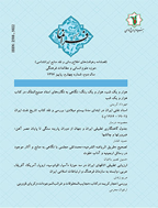 فرانما - تابستان 1398 - شماره 7