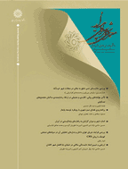 معماری و شهرسازی پایدار - بهار و تابستان 1402، سال یازدهم - شماره 1