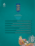 هنرهای صناعی اسلامی - پاییز و زمستان 1400 - شماره 7