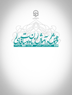 پژوهش در آموزش زبان و ادبیات فارسی - زمستان 1404 - شماره 19