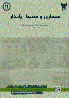 معماری و محیط پایدار - زمستان 1404 - شماره 12