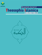 Theosophia islamica - July 2024 - Number 7