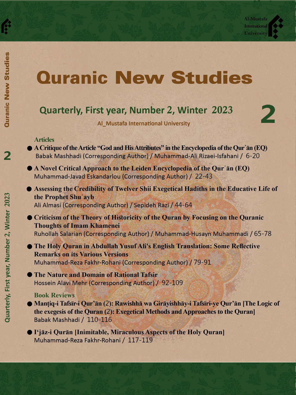 Journal of Quranic New Studies - Winter 2025 -  Number 10