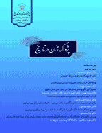 پژواک زنان در تاریخ - زمستان 1402 - شماره 12