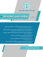 مطالعات مدیریت دولتی ایران - پاییز 1403 - شماره 25
