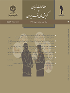 مطالعات زبان ها و گویش های غرب ایران - بهار 1404 - شماره 48