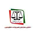 سازمان تعزیرات حکومتی