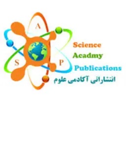 انتشارات آکادمی علوم