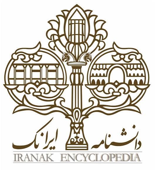 موسسه دانشنامه پژوهش های کهن