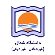 دانشگاه شمال